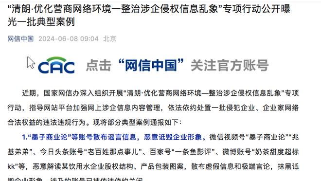 Woj：黄蜂无意交易拉梅洛-鲍尔 将他与米勒视为建队基石