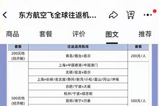 霍伊伦：拉什福德助攻了我好几次，我也乐意为他送上助攻