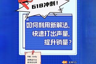 东体：广州队下赛季前景仍不明朗，原俱乐部负责人高寒已回球队