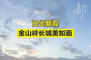 TA：足总杯曼联对阵考文垂，拉特克利夫和新任总监也来现场观战